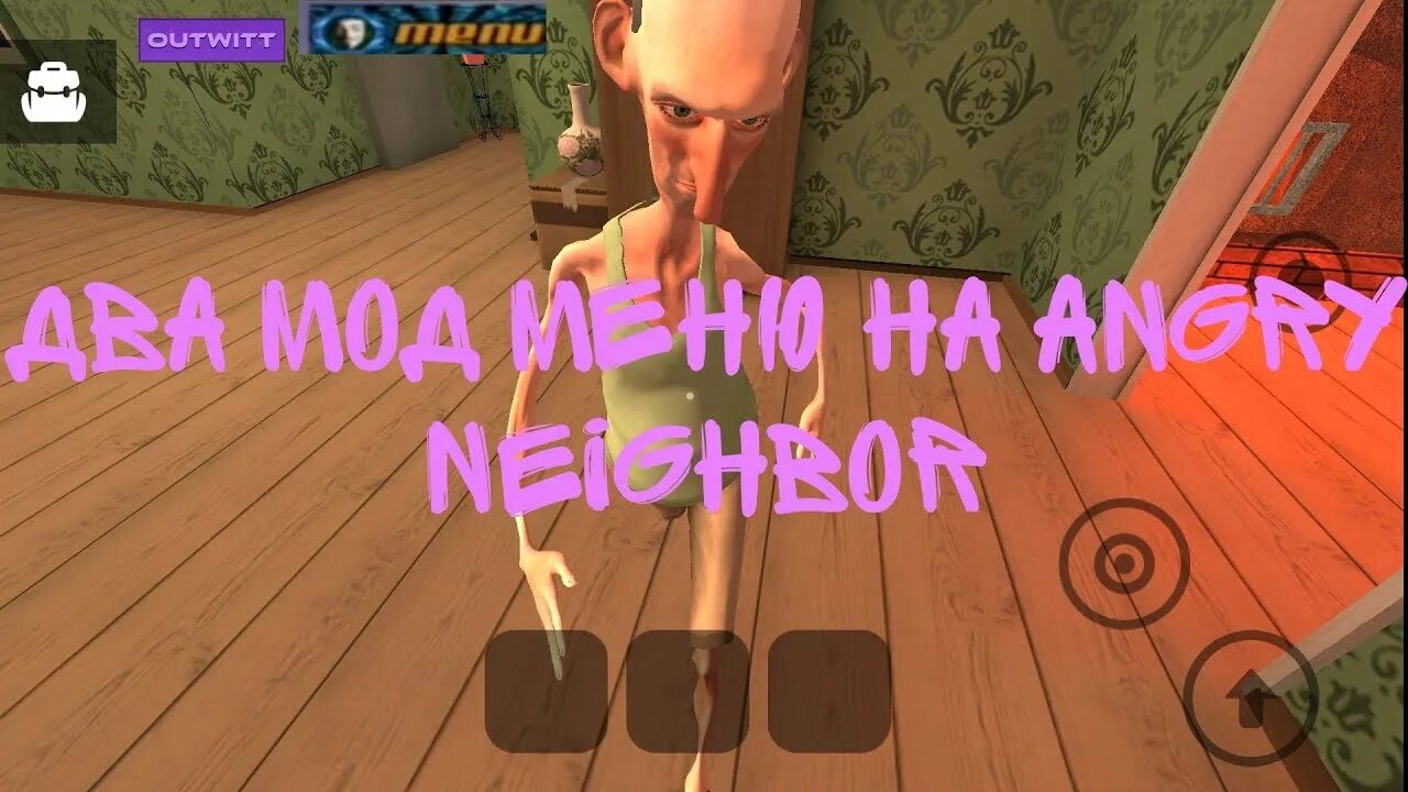 Angry Neighbor мод. Angry Neighbor мод menu. Энгри нейбор мод меню. Злой сосед мод игра. Злой сосед читы от кибер хакера