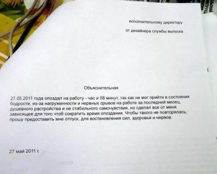 1 объяснение