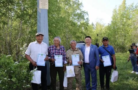 День сунтара