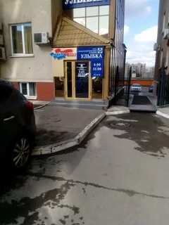 Улица большевистская кемерово