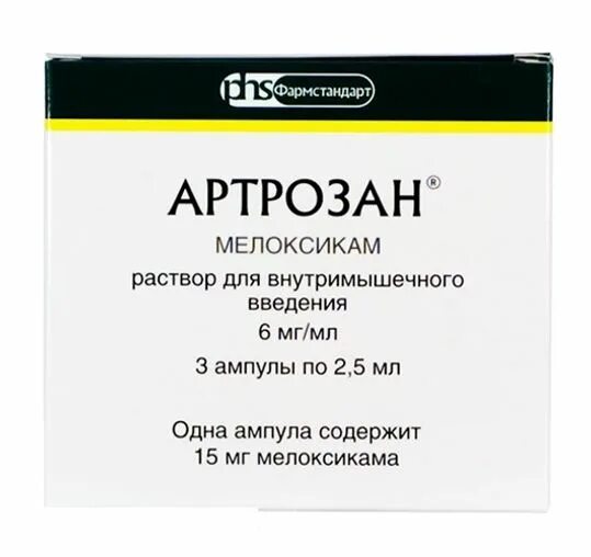 Артрозан уколы сколько. Артрозан 6мг/мл 2.5мл. Артрозан (р-р 6мг/мл-2.5мл n5 амп. В/М ) Фармстандарт-УФАВИТА ОАО-Россия. Артрозан 2.5 мл. Артрозан 2.5 мл уколы.