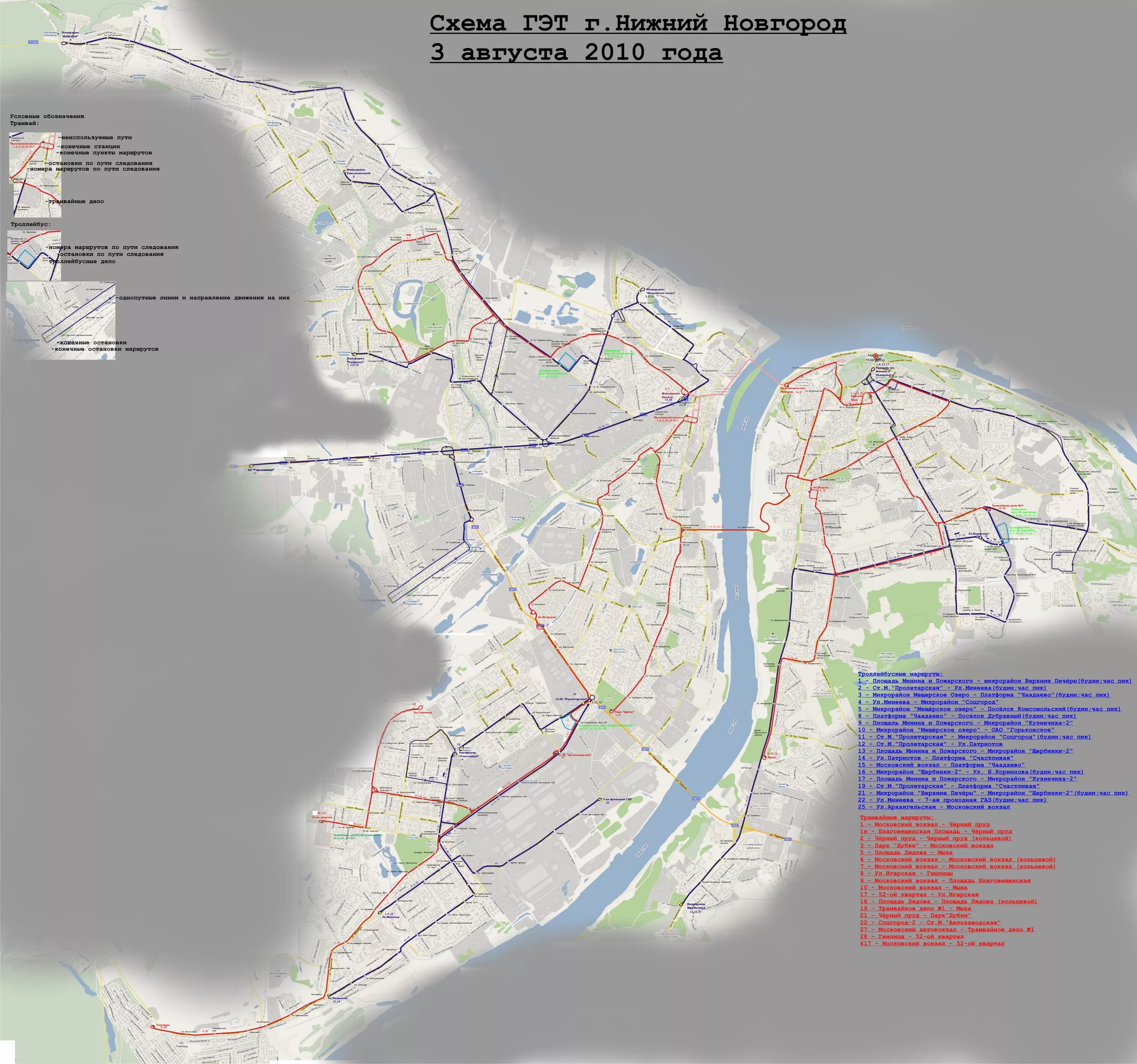 Схема трамваев Нижний Новгород. Нижегородский троллейбус схема маршрутов. Схема транспорта Нижний Новгород 2023. Схема Нижегородского трамвая.