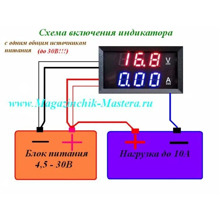 Цифровой вольтметр амперметр китайский схема. Схема подключения амперметра и вольтметра. Вольтметр-амперметр цифровой схема подключения. Схема подключения амперметра и вольтметра в автомобиле.
