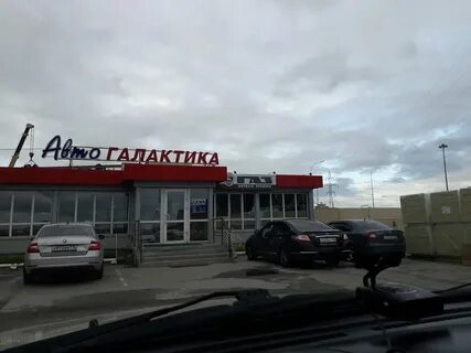 Югра моторс ханты мансийск