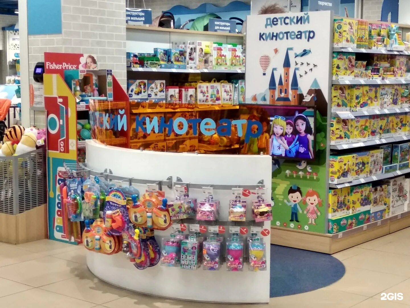 Кораблик дмитров. Сеть детских магазинов кораблик. Кораблик детский магазин. Кораблик серпухов. Магазин кораблик в москве.