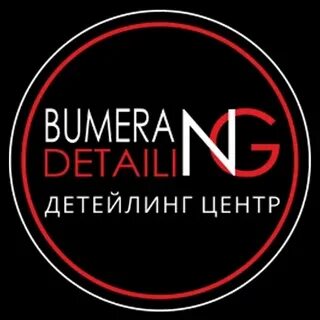 Bumerang detailing