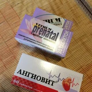 Ангиовит фолиевая кислота