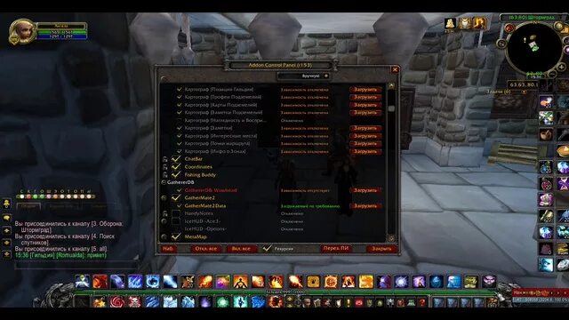 Addon control