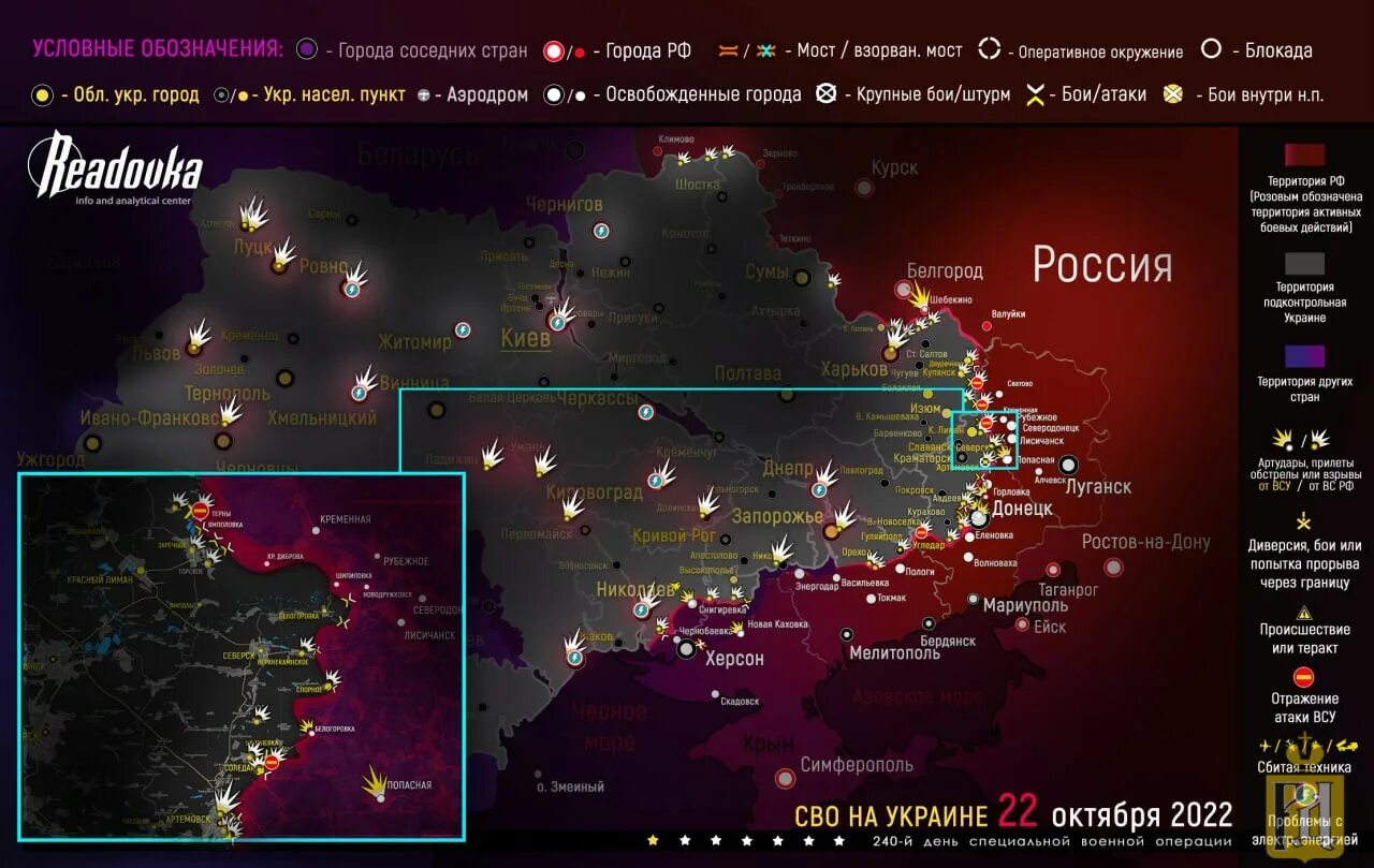 10 2024. 10 2024. 10 2024. Харьков после обстрела 2022. Новости украины 01.