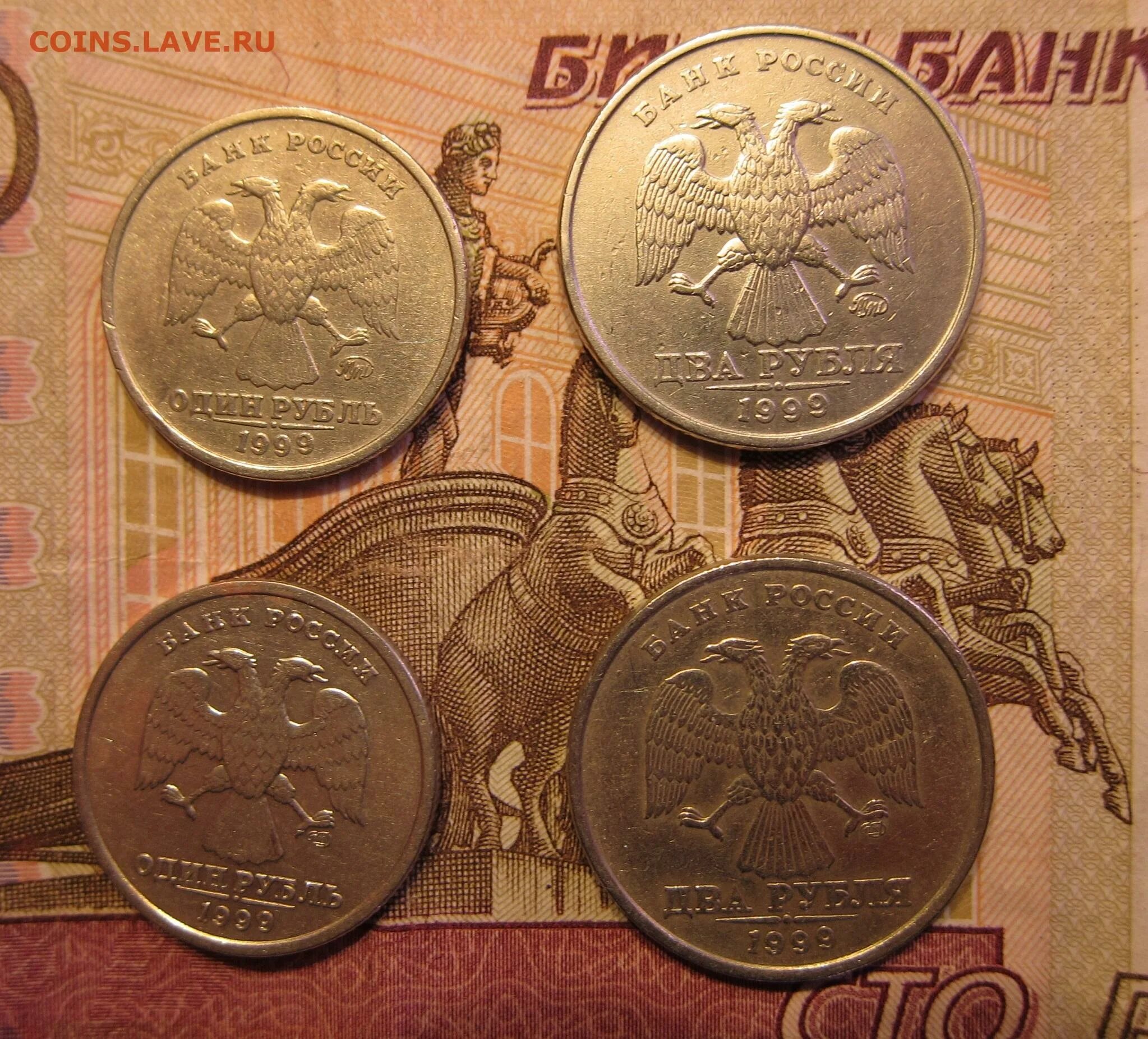 5 Рублей 1999 СПМД. 5 Рублей 1999 года. Монета 1999 года 10 рублей. 10 Рублей 1999 года.
