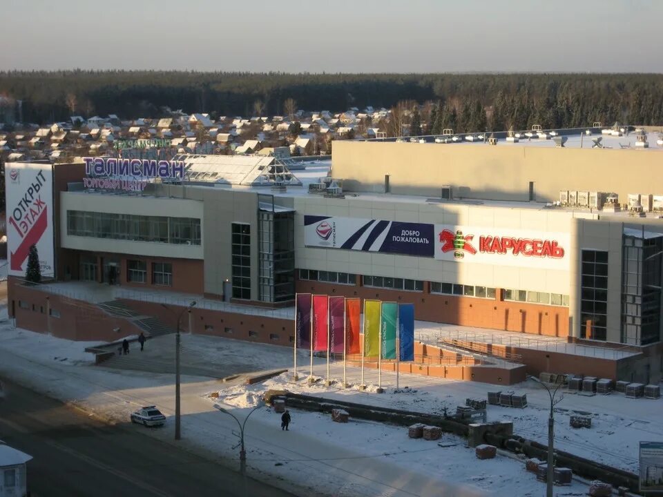 тц ижевск режим работы сегодня. петровский ижевск торговый центр. тц петровский ижевск магазины. режим работы магазина. расписание магазина магнит.