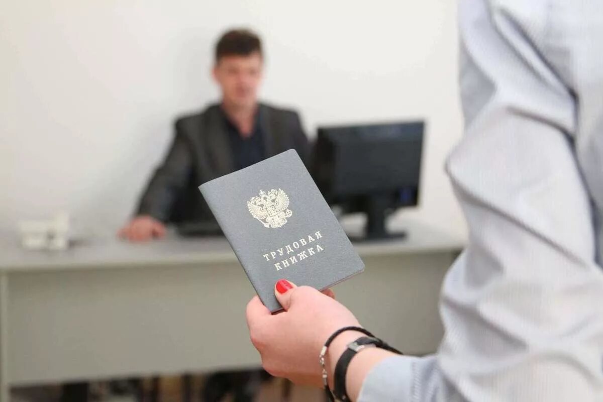 Помощь работодателю. Помощь работодателю