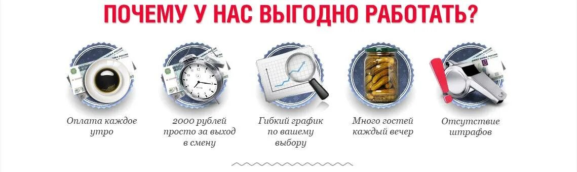 Почему не работает 3. Работать с нами выгодно. Почему с нами выгодно работать. Работать с нами удобно и выгодно. Почему у нас выгодно.