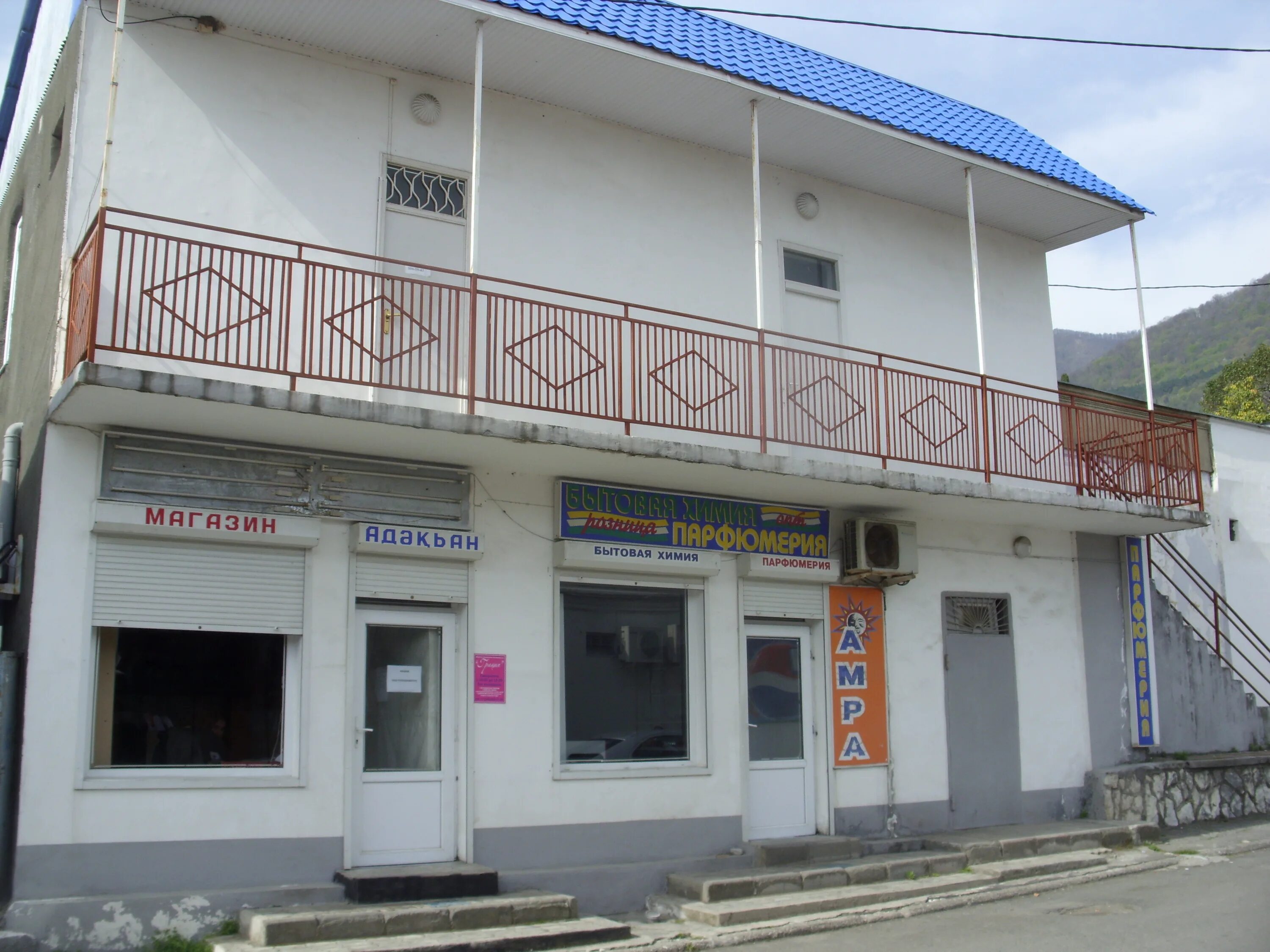 гагры магазины. рыбный магазин гагра. магазин континент гагра абхазия. гагра торговый центр гагра. гагры магазины.