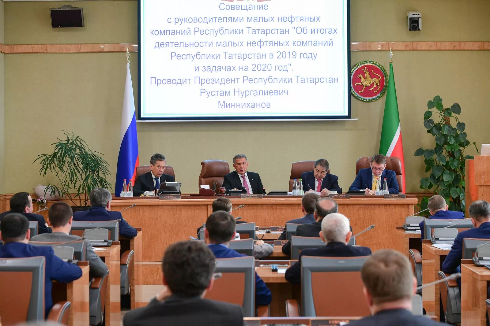 Бәйсез татарстан хөкүмәте правительство независимого татарстана. Совещание РТ. Минниханов совещание. Малые нефтяные компании Татарстана. Заседание Министерства финансов.