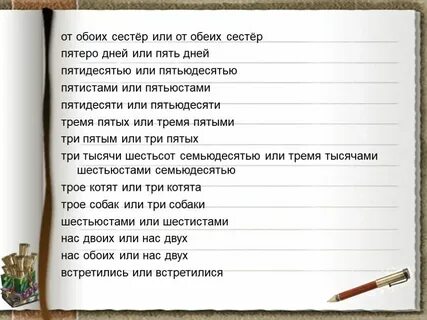 Пятидесятью годами ранее