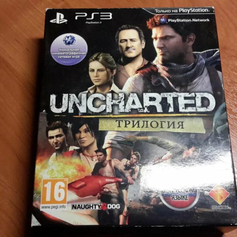 Анчартед трилогия пс3. Uncharted Trilogy ps3. Трилогия Uncharted на PLAYSTATION 3. Uncharted 3 диск на PS 4.