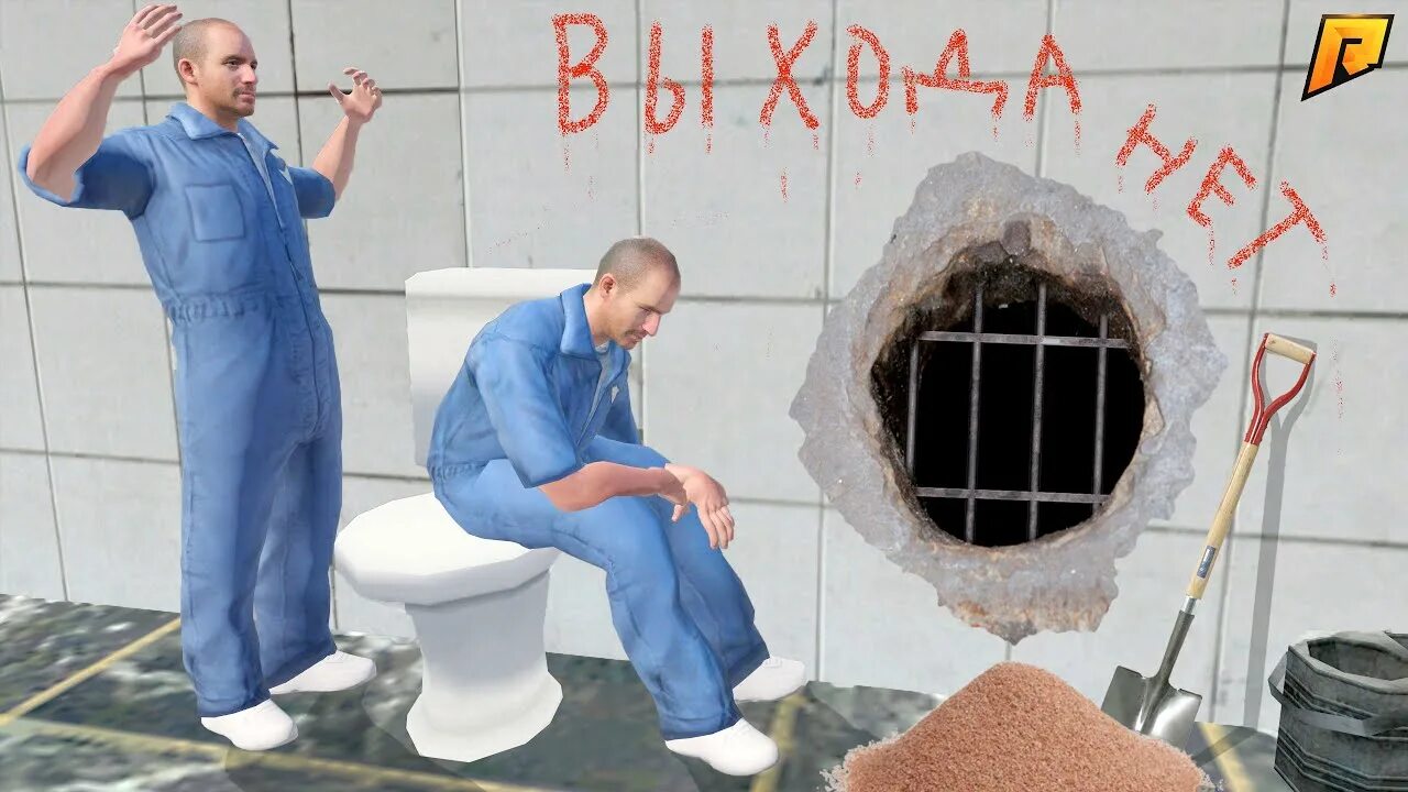 Как сбежать из дома андрея. Как сбежать из дома андрея