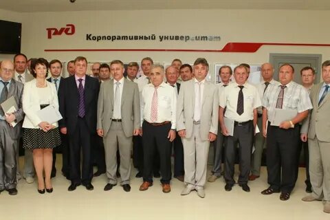 Портал корпоративного университета ржд