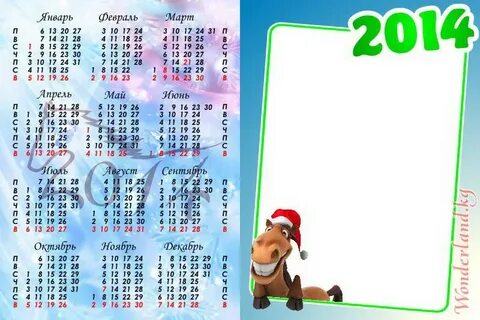 Апрелем 2014 года