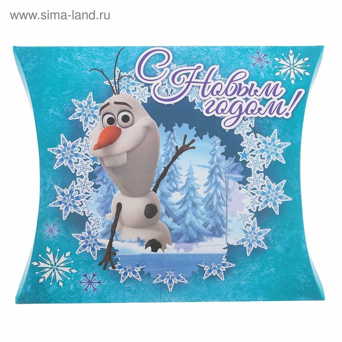 Холод открытки. С новым годом холодное сердце. открытка холодное сердце. с наступающим новым годом холодное сердце. холо новый год.