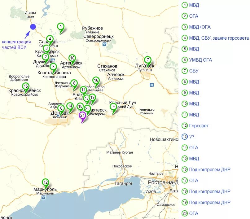 лисичанск 17. карта лнр с населенными пунктами. рубежное под контролем. российские военные. лисичанск разрушенный дом.