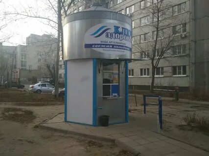 Магазин вожена