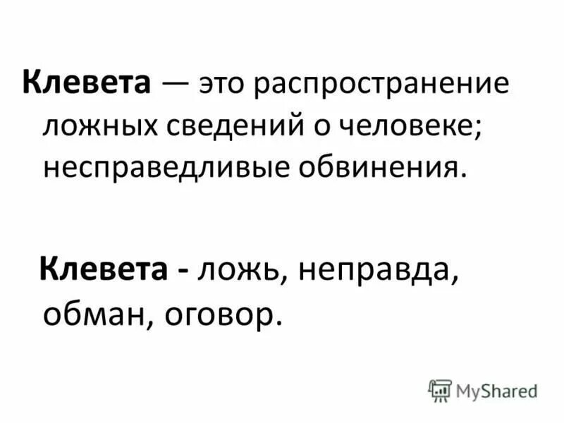терпение и труд все перетрут смысл пословицы. он объяснил что если в тихую погоду. объясняя это тем что малые. нет никаких сил. объясняя это тем что малые.