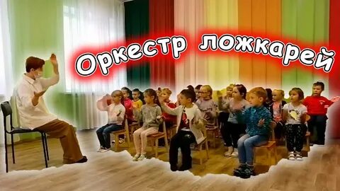 Танец ложкарей в детском саду