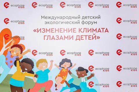 Конкурс изменения климата глазами детей 2024