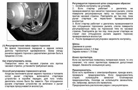 Почему зажигание не прокручивается