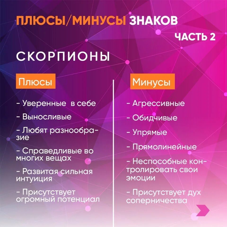 Телец плюсы и минусы. Телец характер. Телец минус ы. Телец плюсы и минусы гороскоп. Плюсы тельцов мужчин.