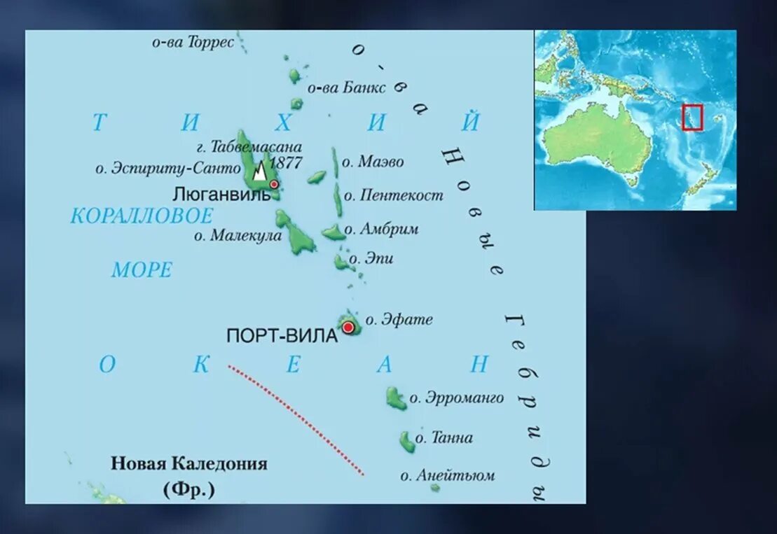 Какой остров наибольший по площади. Остров Пентекост. Тихоокеанские острова на карте. Острова у их расположение их. Местоположении островов Океании на карте.