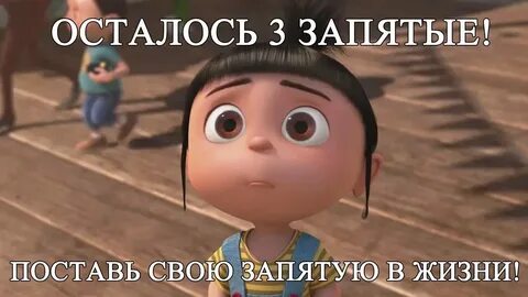 Включи пожалуйста говорящих