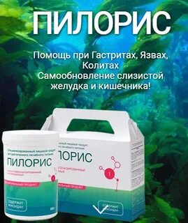 Сивидал от запора отзывы