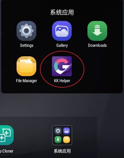 Эмулятор 64 русском андроид. Mumu эмулятор. mumu android emulator. mumu nebula emulator. mumu app player системные требования.