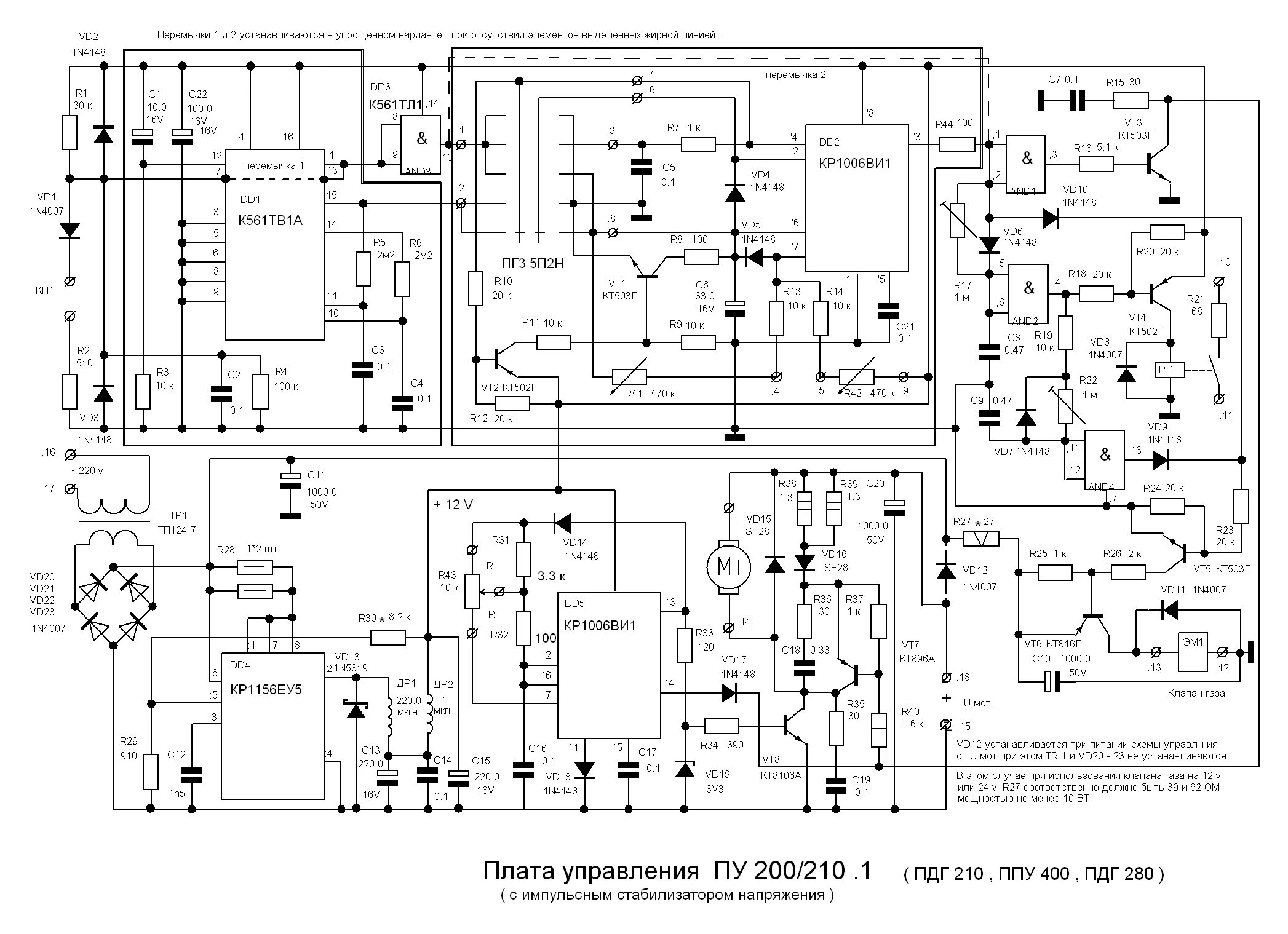 Книга ремонт сварочных инверторов скачать in 2019 Electronics