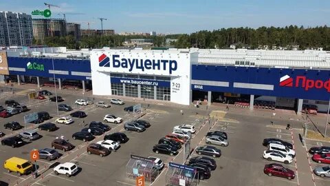 Бауцентр пушкино телефон