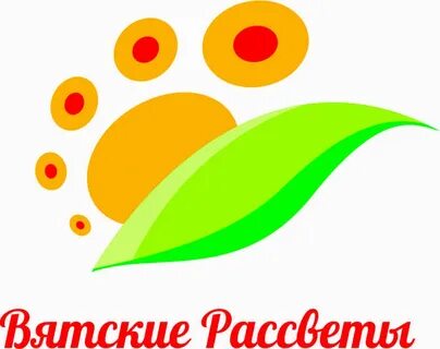 Вятские рассветы киров