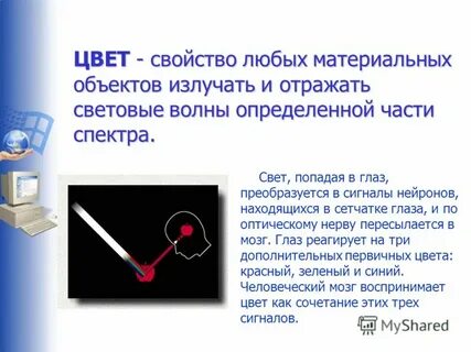 Любой материальный объект
