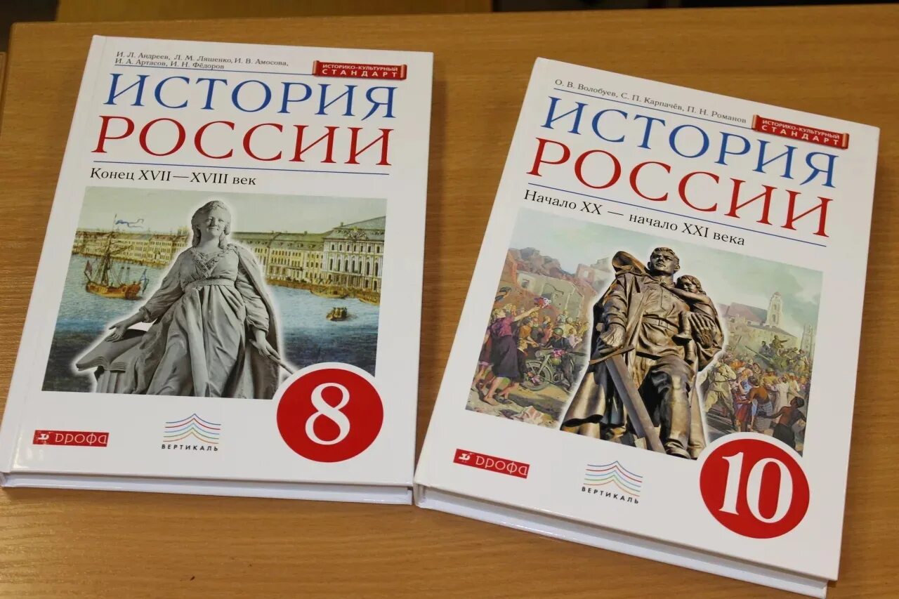 Видеоуроки по истории 7 класс история россии. История : учебник. Школьные учебники по истории. Учебник по истории России. Книга по истории Школьная.