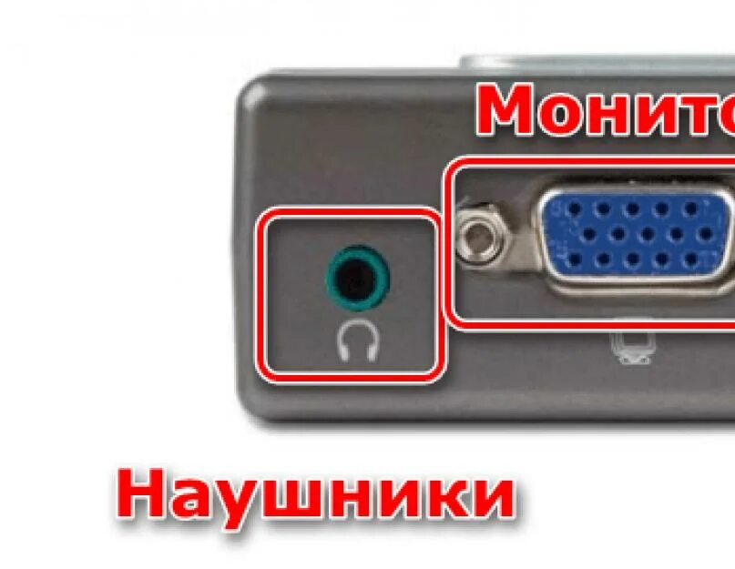 Подключение к монитору двух. Подключить два системных блока к одному монитору. подключить два монитора к компьютеру. подключить два системника к одному монитору. подключение двух мониторов к одному компьютеру.
