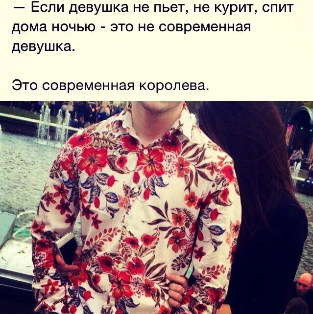 Девчонка современная текст. Девчонка современная текст