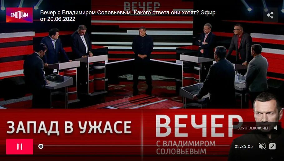 Программа передач с владимиром соловьевым. Вечер с владимиром соловьевым 21 12 2025. вечер с владимиром соловьёвым телепередача последняя. вечер с владимиром соловьевым участники. вечер с владимиром соловьёвым фото.