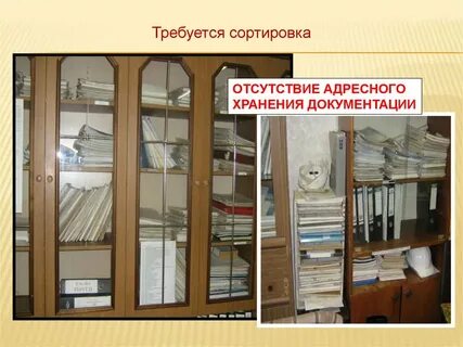 5 мест хранения
