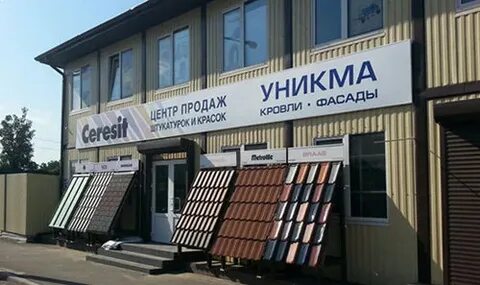 Уникма