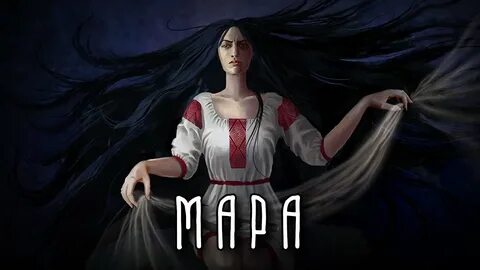Мора богиня