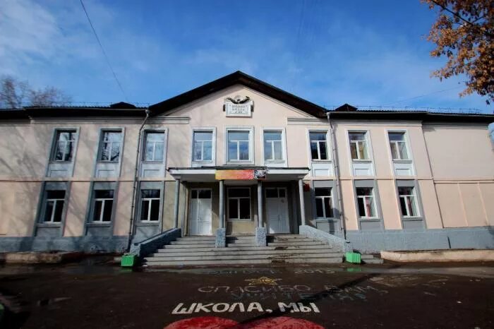 уроки школы 63. школа 63 тюмень. школа 63 барнаул южный. школа 63 екатеринбург. уроки школы 63.