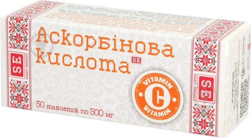 Лекарства 22 ру. Аскорбиновая кислота 500. Аскорбінова кислота. Аскорбиновая кислота 500мг. Аскорбиновая кислота Фармаком.