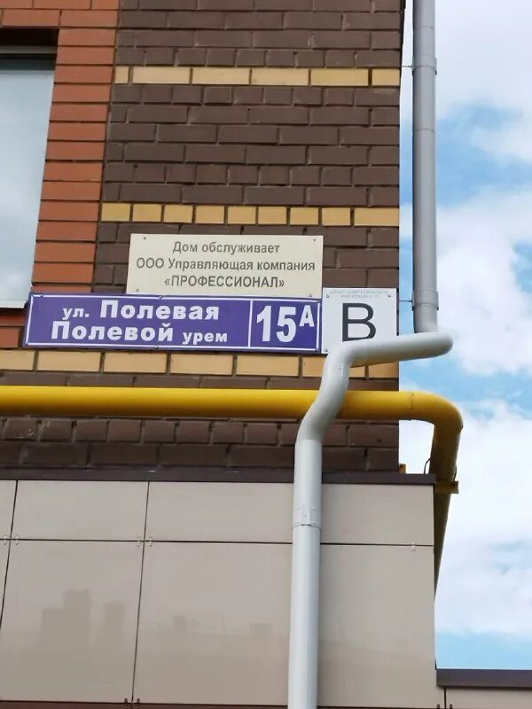 сколько домов обслуживает управляющая компания. сколько домов обслуживает управляющая компания. управляющую компанию по адресу. сколько домов обслуживает управляющая компания. сколько домов обслуживает управляющая компания.